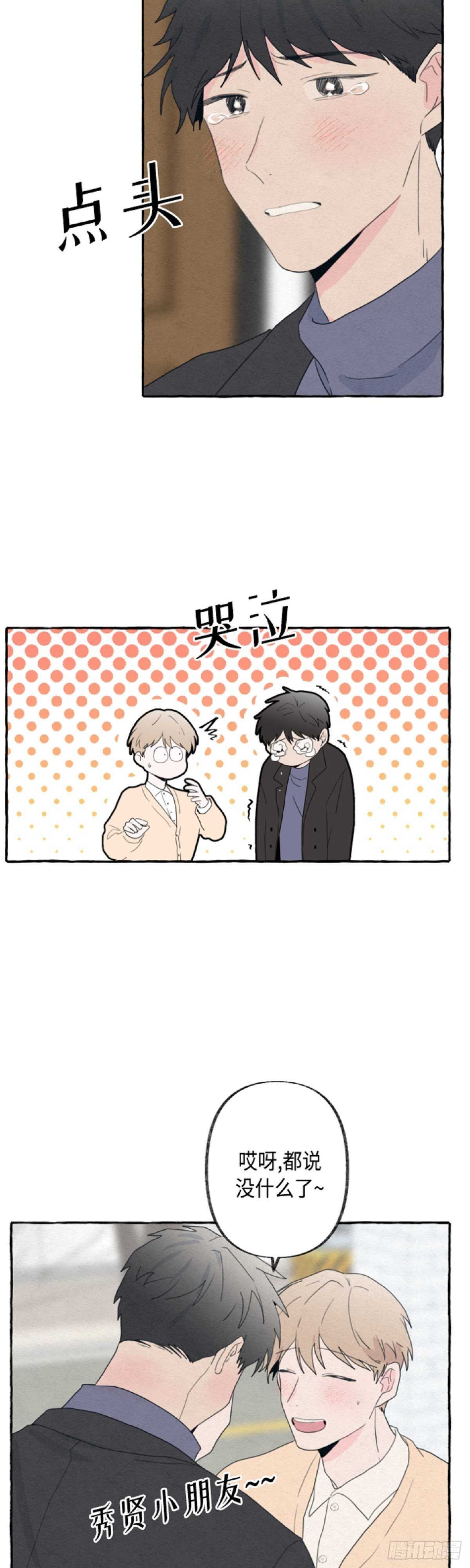 第16话26