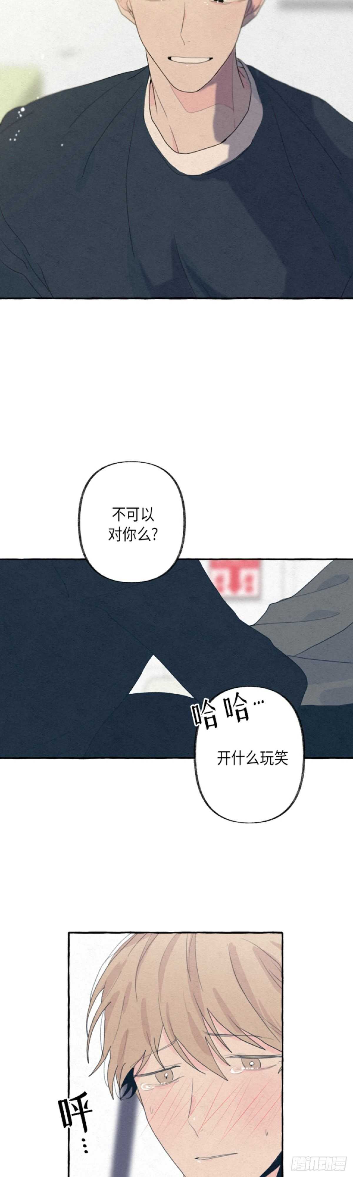 第11话35