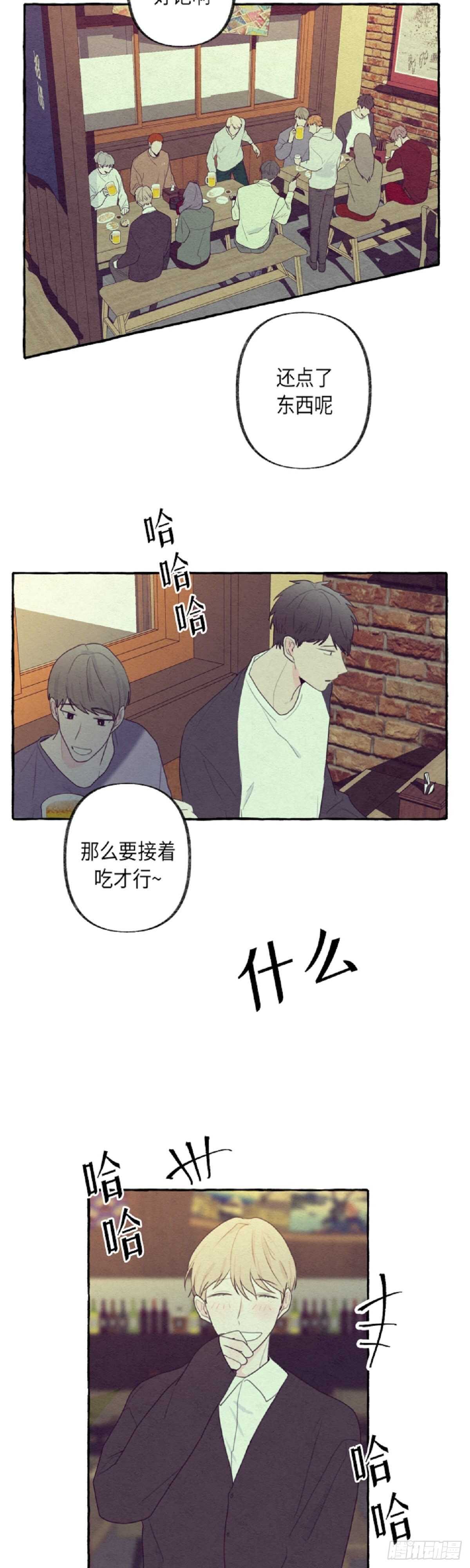 第10话3