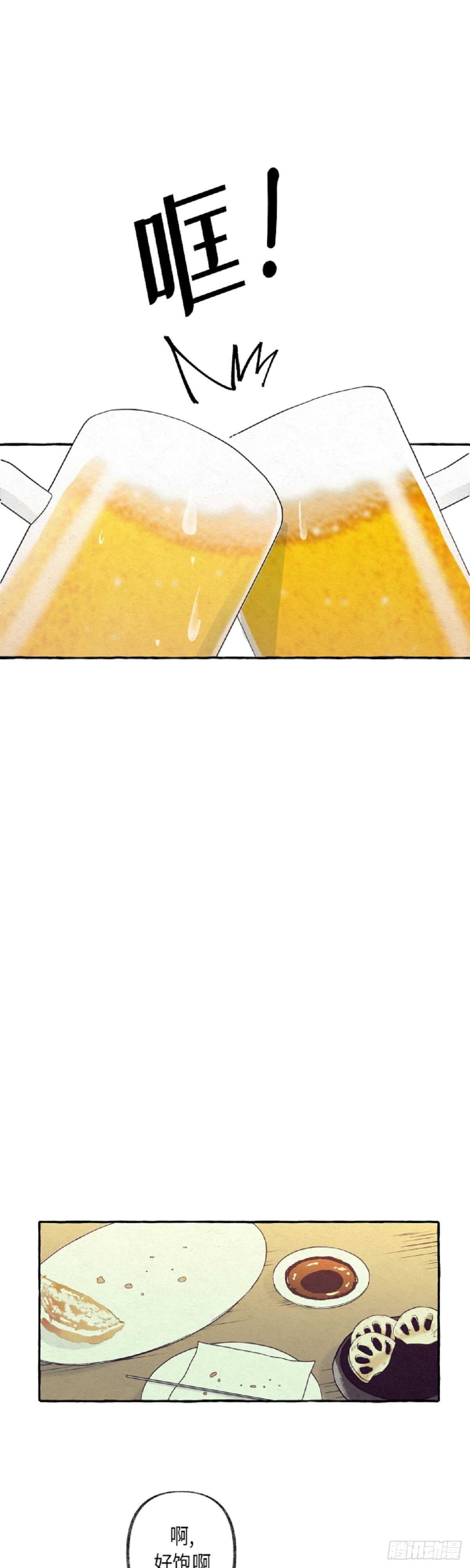 第10话2