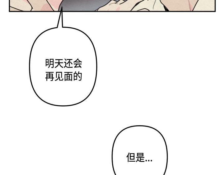 序章46