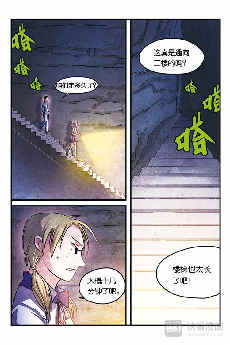 第13话 通往哪里11