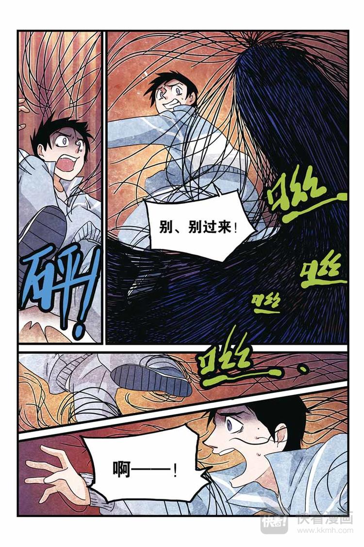 第7话 梦中梦2