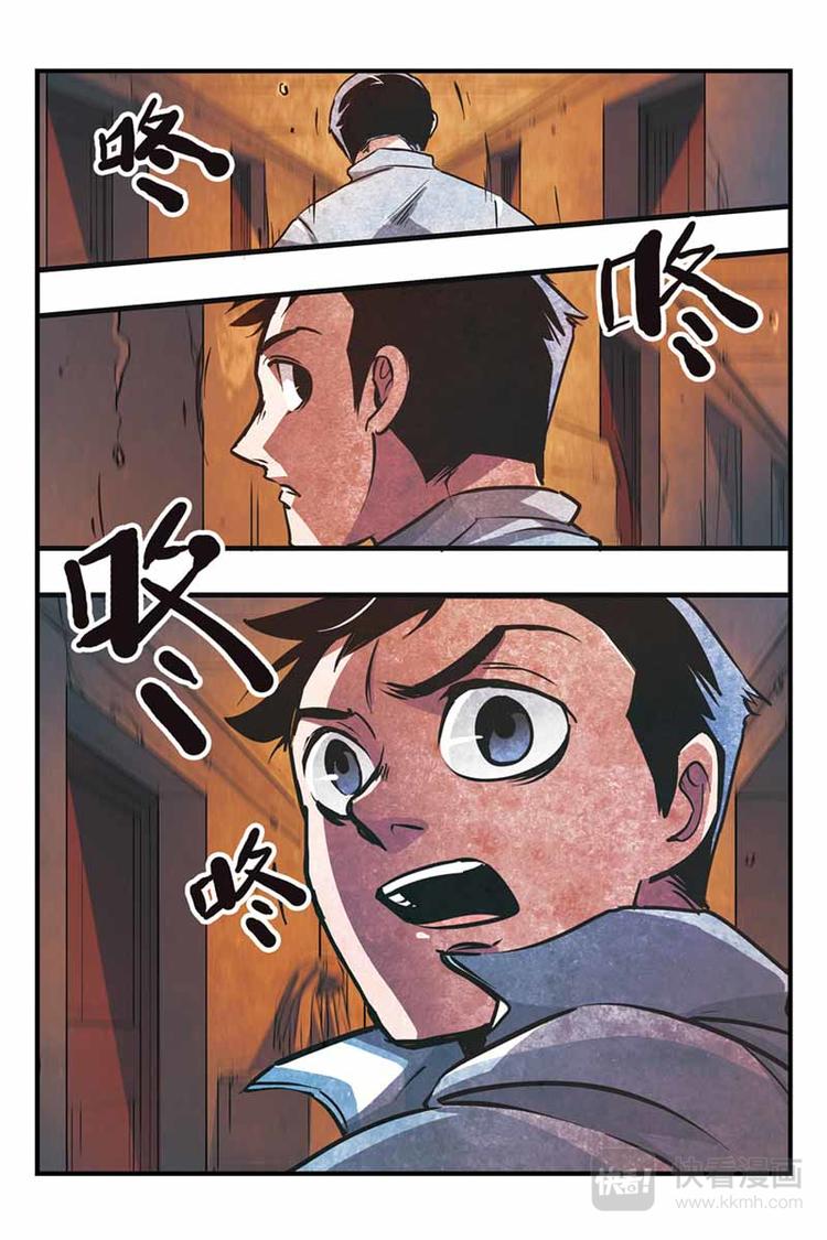 第2话 噩梦的开始4