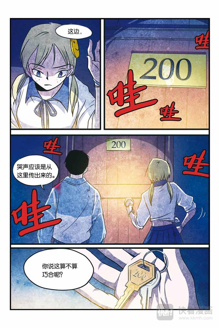 第15话 父亲2