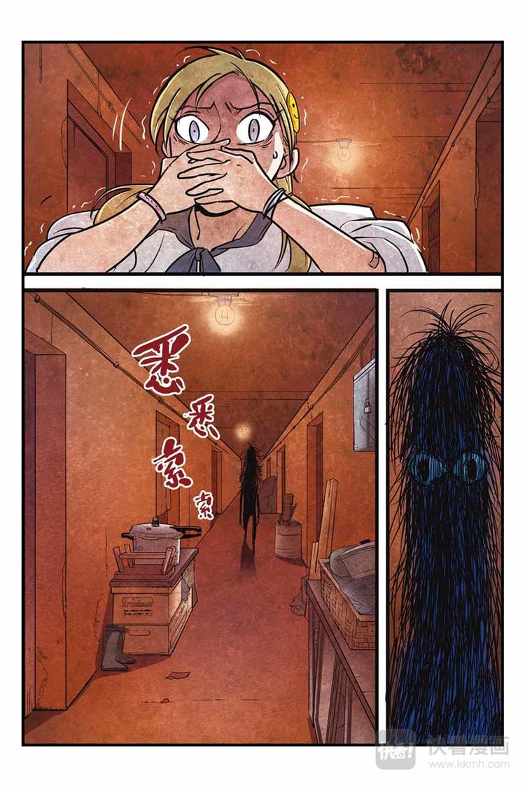 第5话 回到原地4