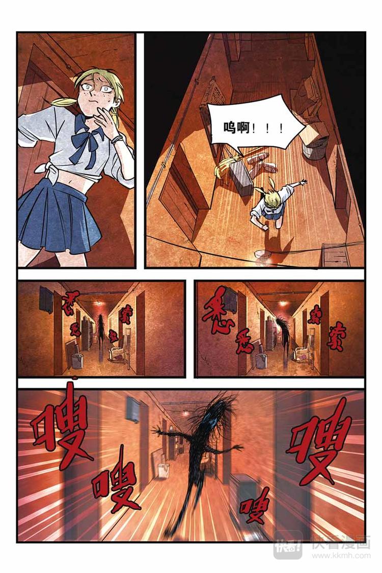 第5话 回到原地5