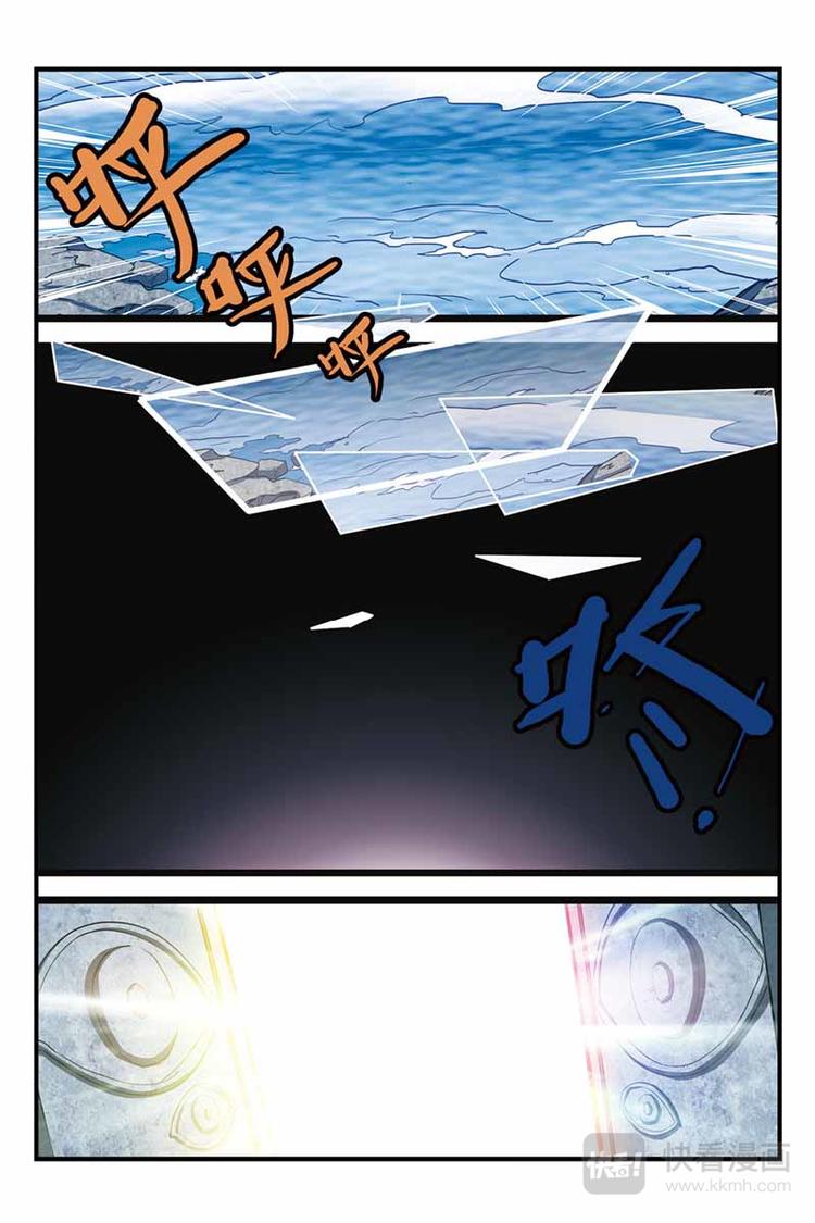第4话 绝望9