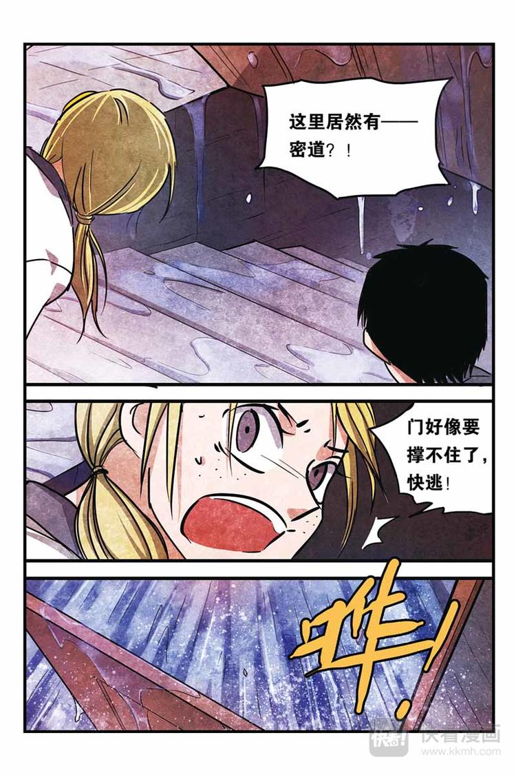 第13话 通往哪里1