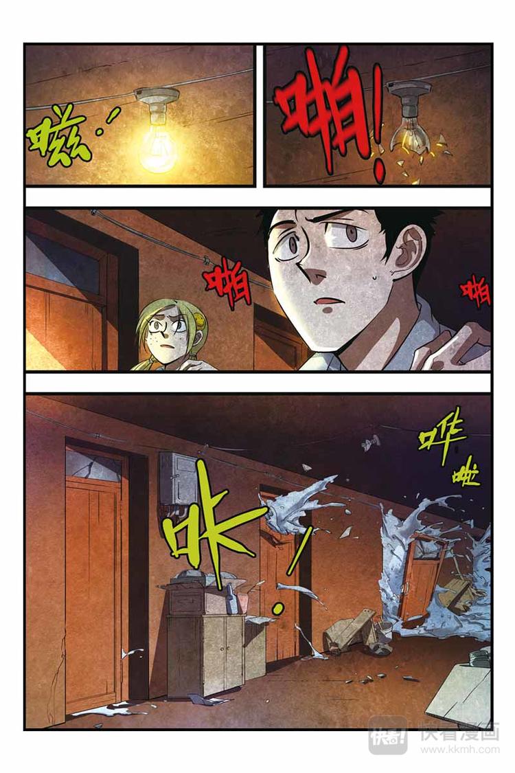 第12话 地下室3