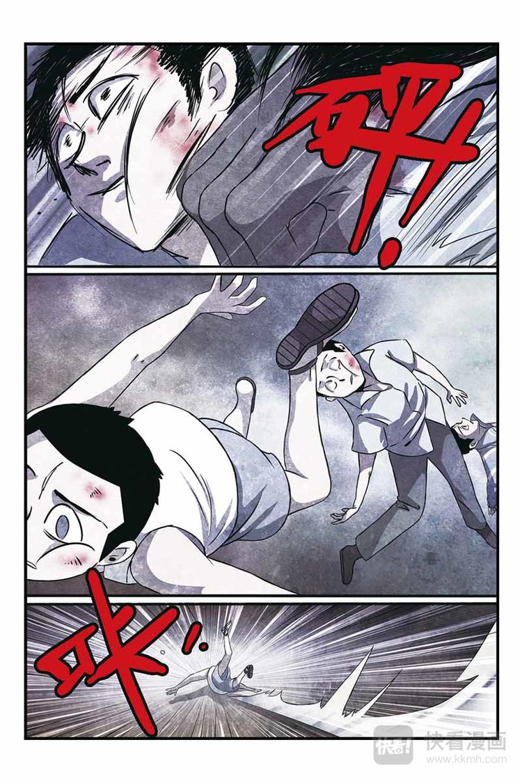 第17话 保护者11