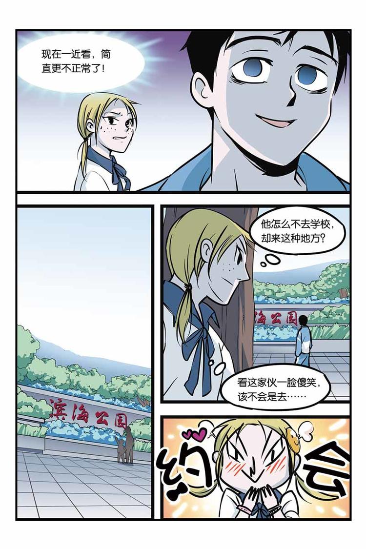 第4话 绝望1