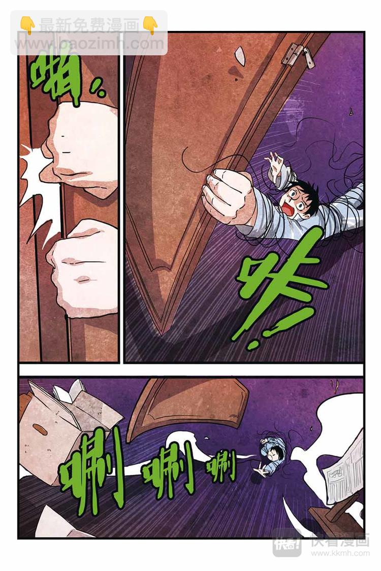 第7话 梦中梦3