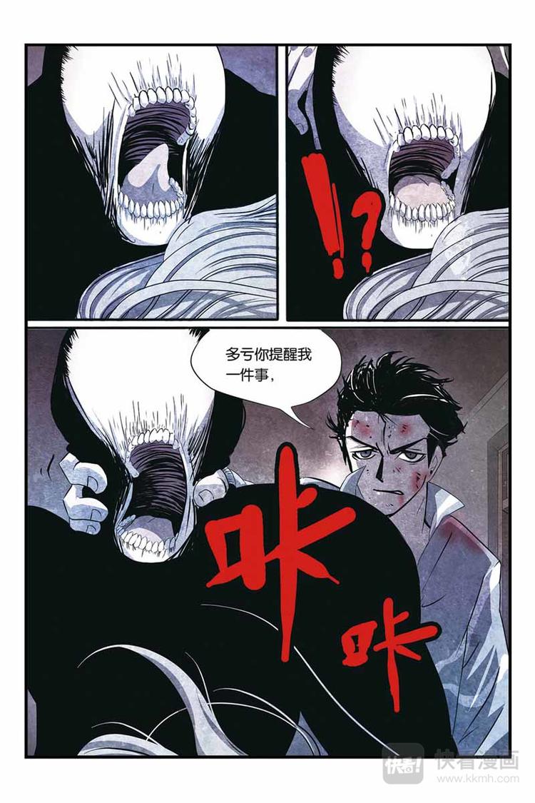 第18话 我的世界3