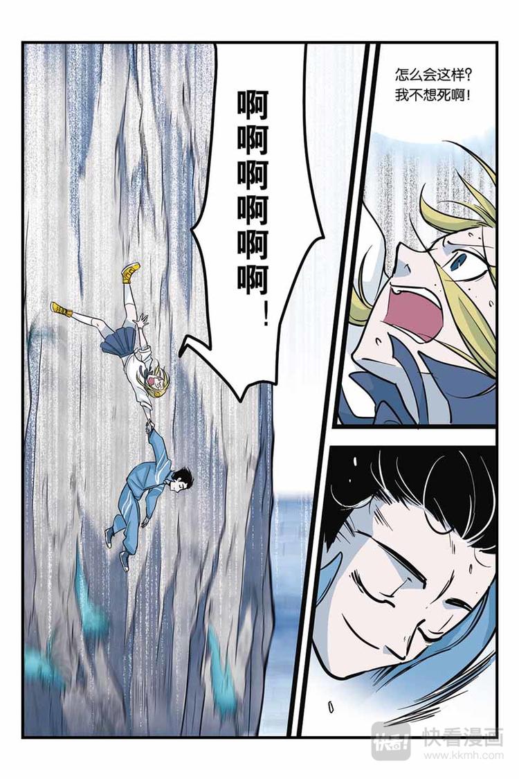 第4话 绝望8