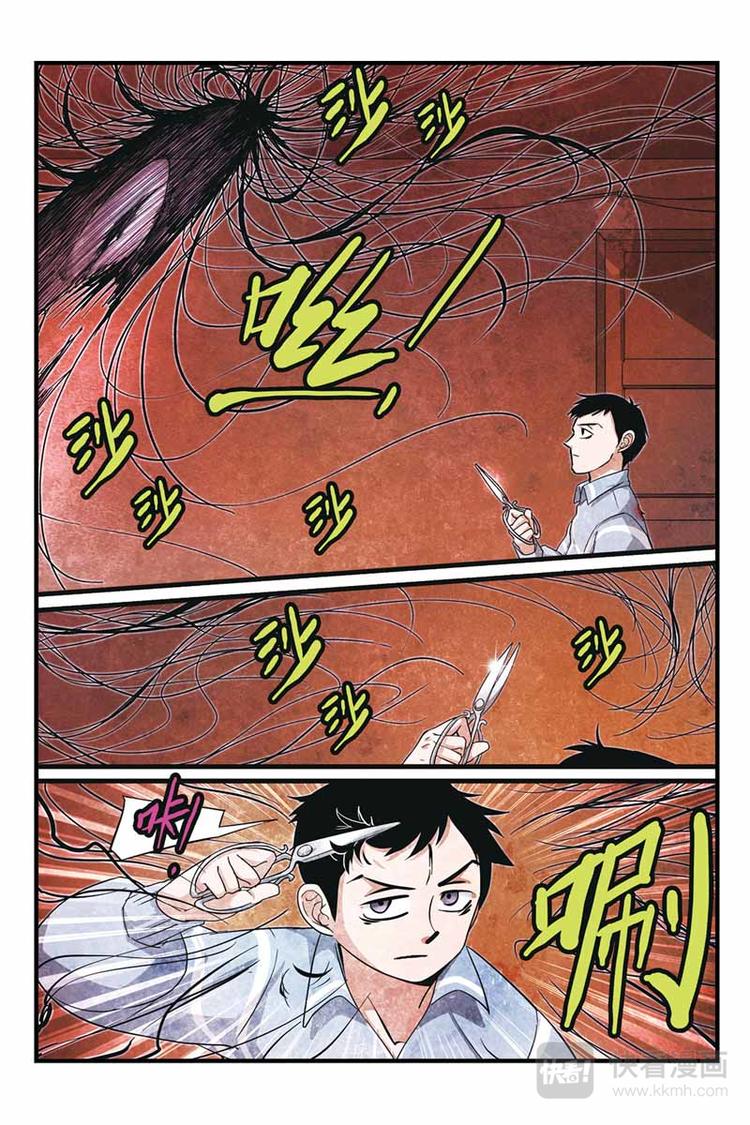 第10话 心魔1