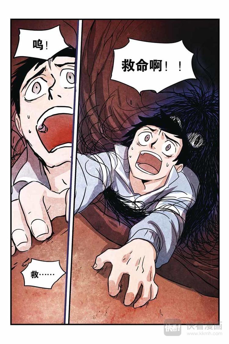 第7话 梦中梦8
