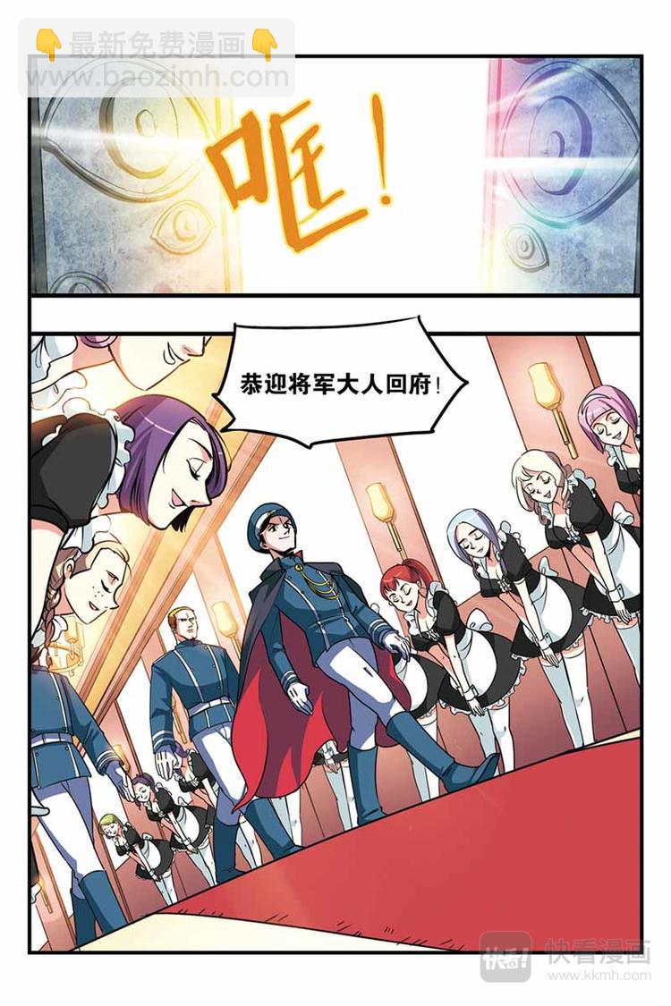第1话 梦境掌控者3