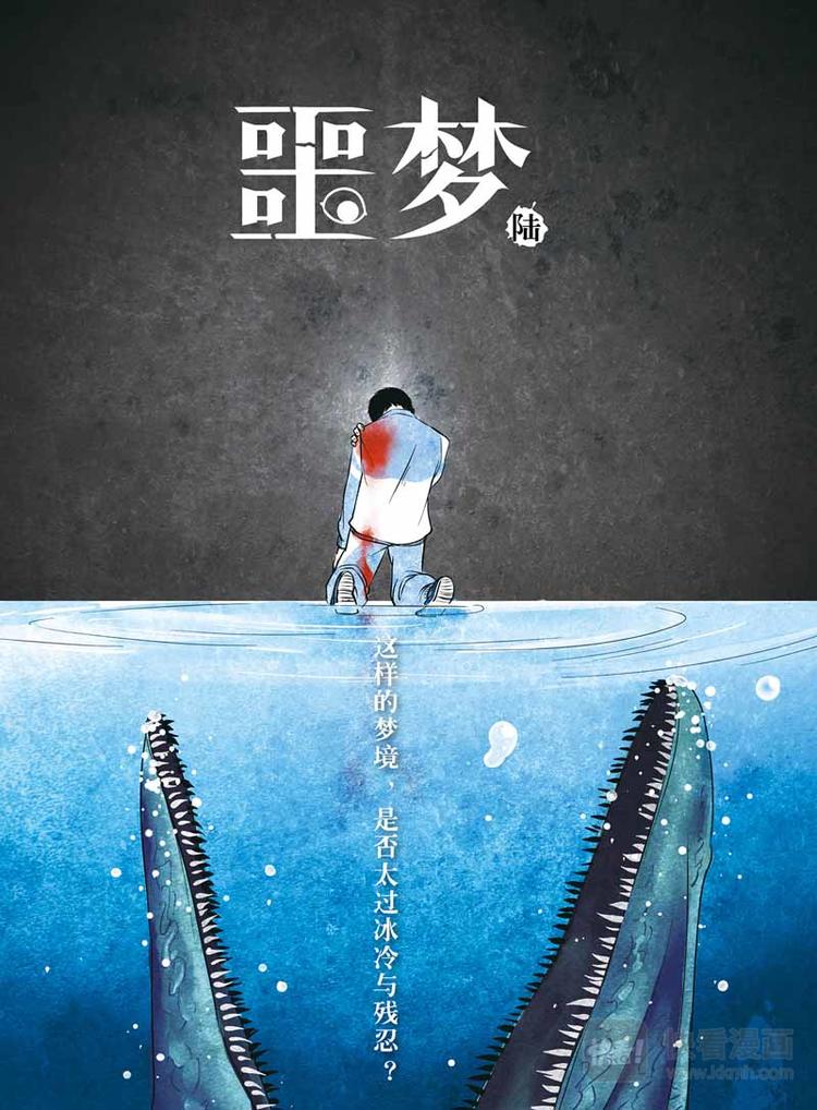 第11话 母亲0