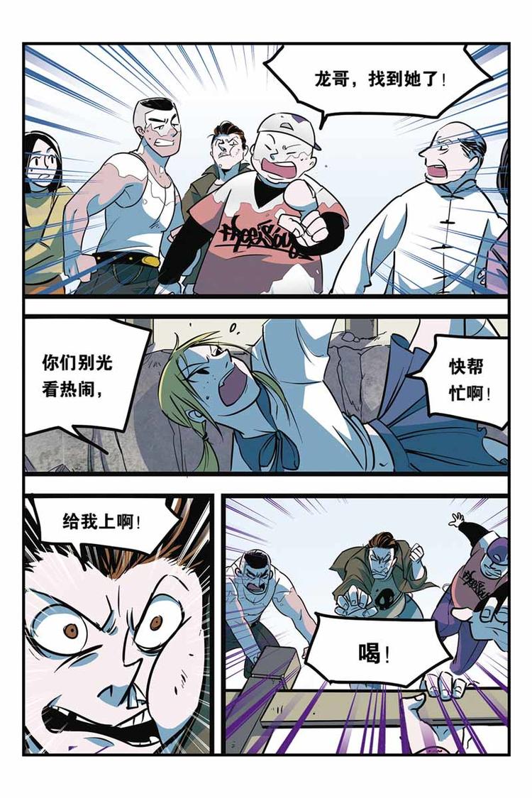 第4话 绝望6