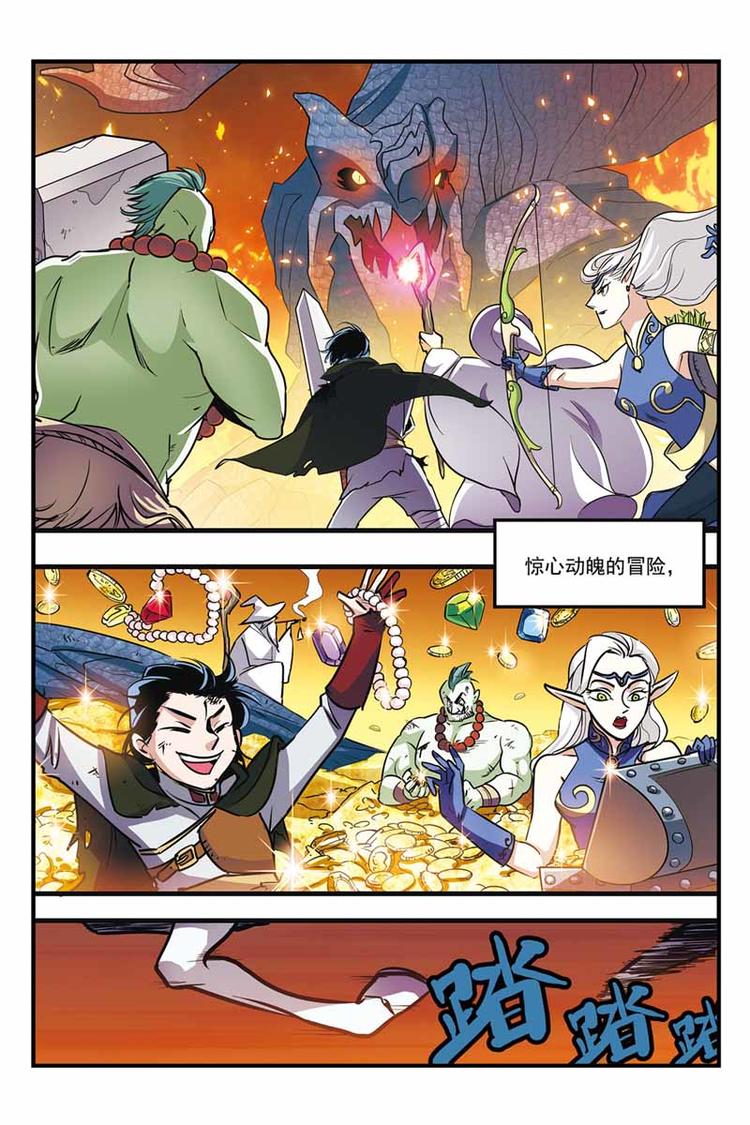 第1话 梦境掌控者8