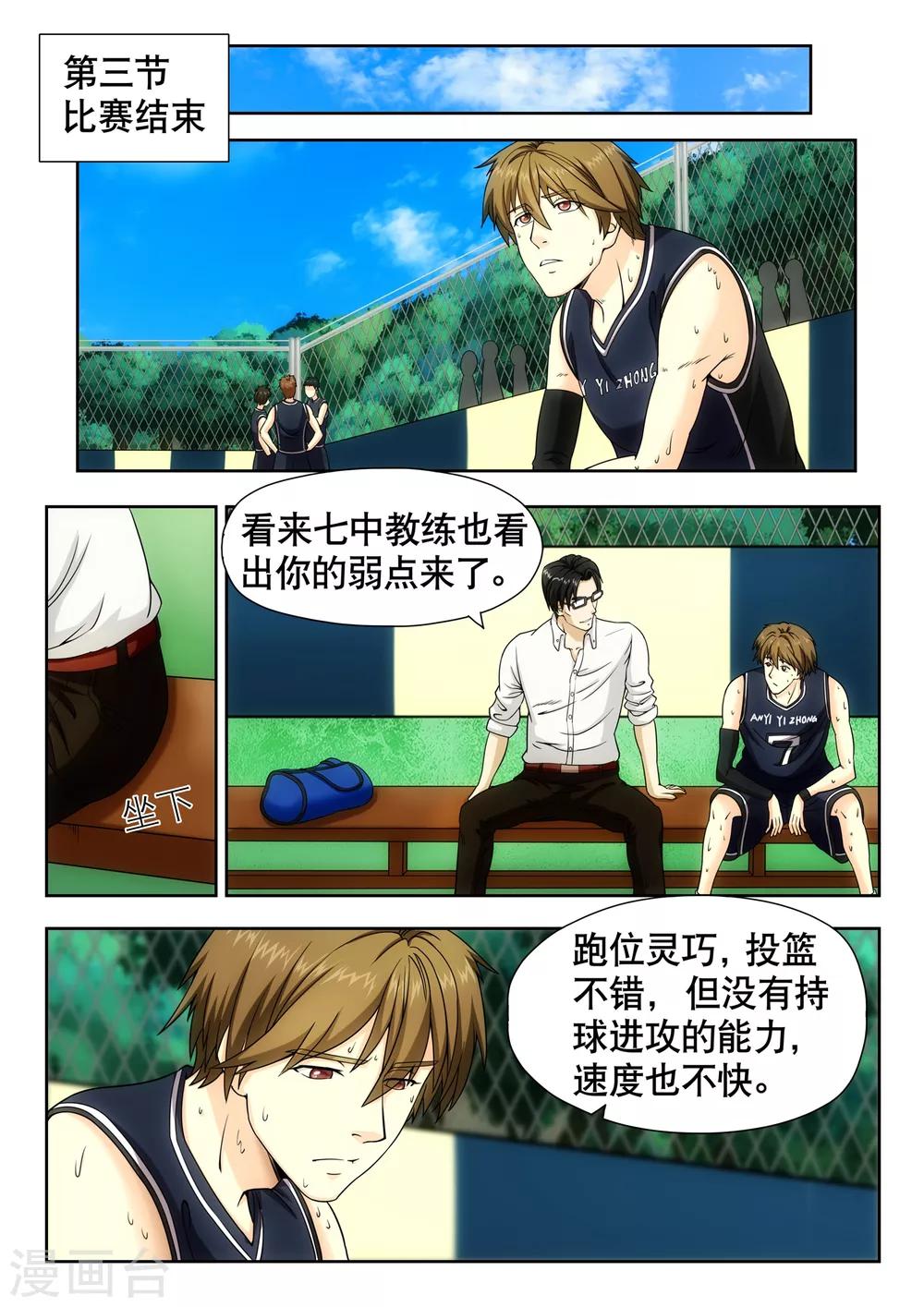 第11话0