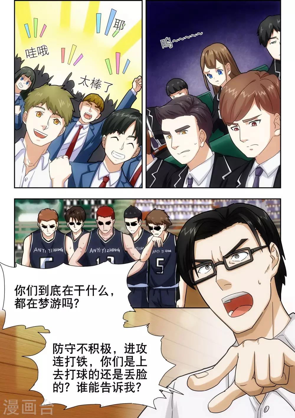 第19话2