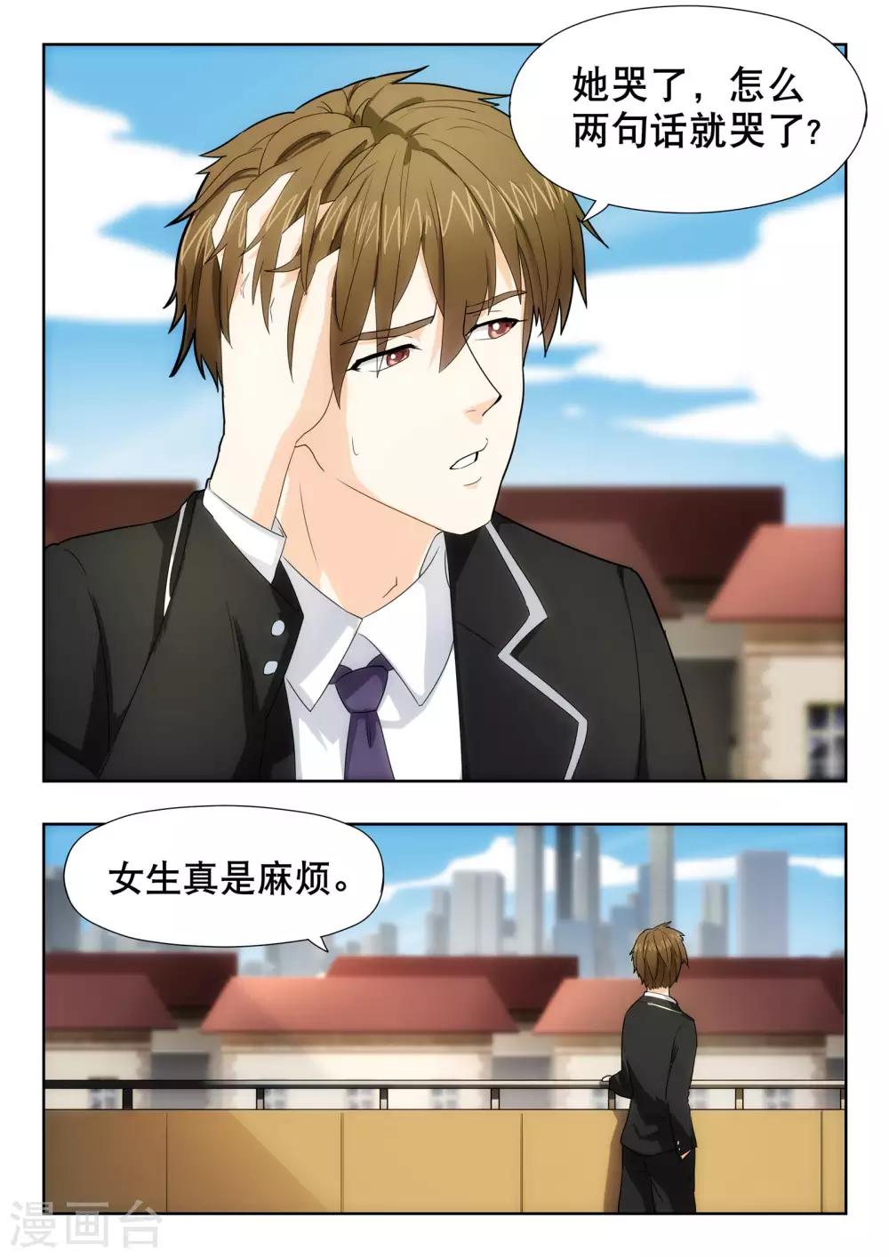 第15话10