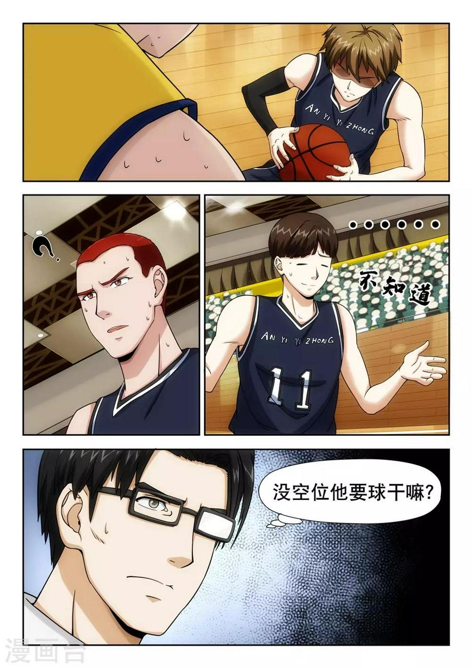 第21话2