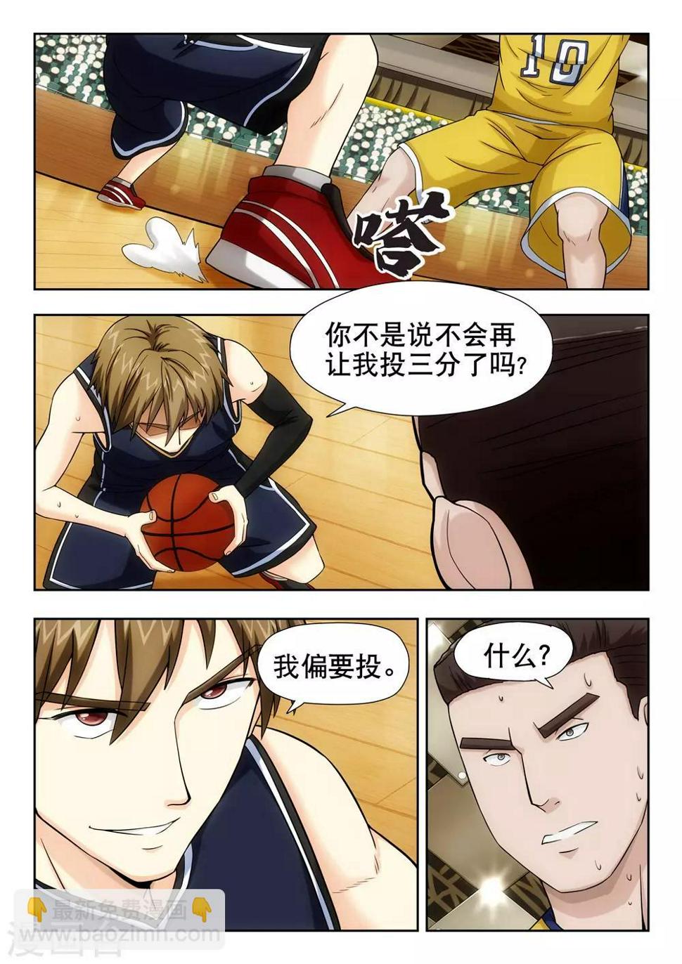 第21话3
