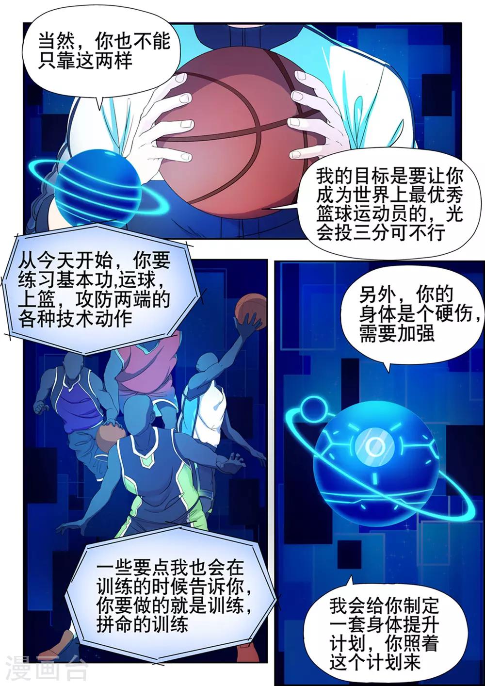 第12话4