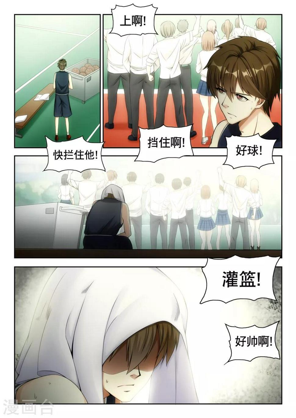 第1话6