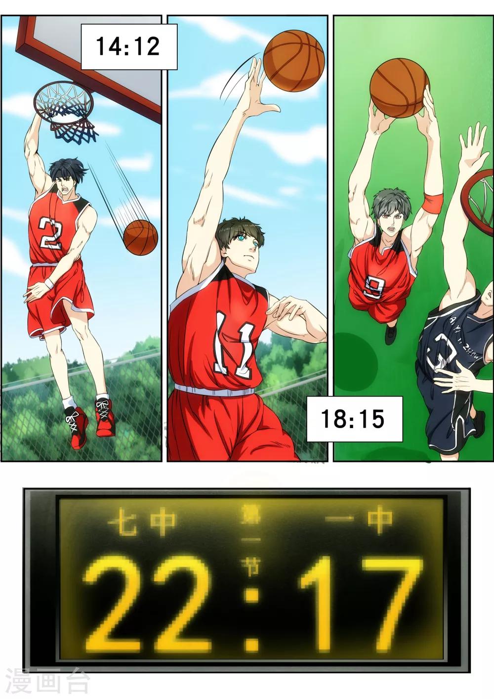 第4话11
