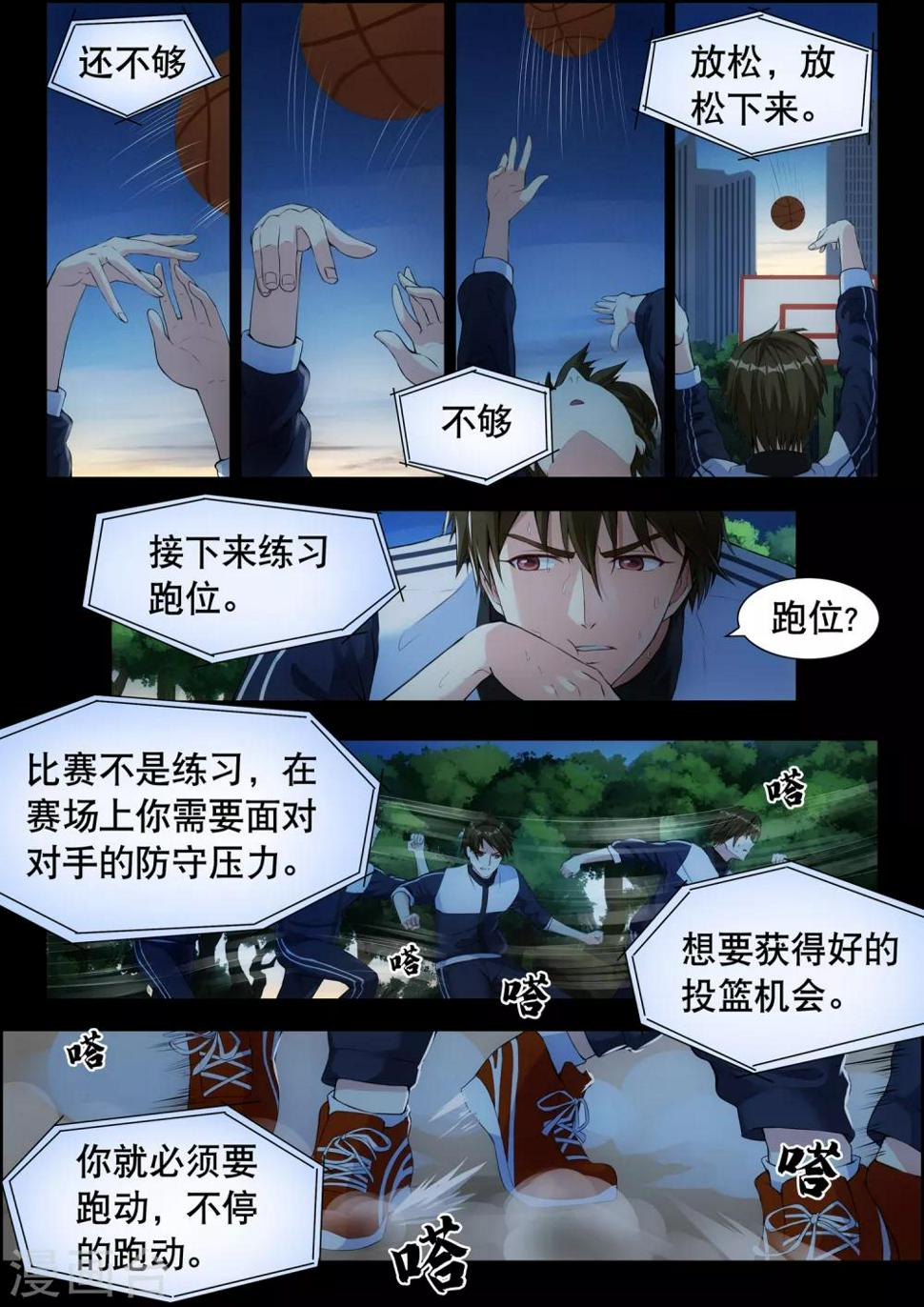 第6话1