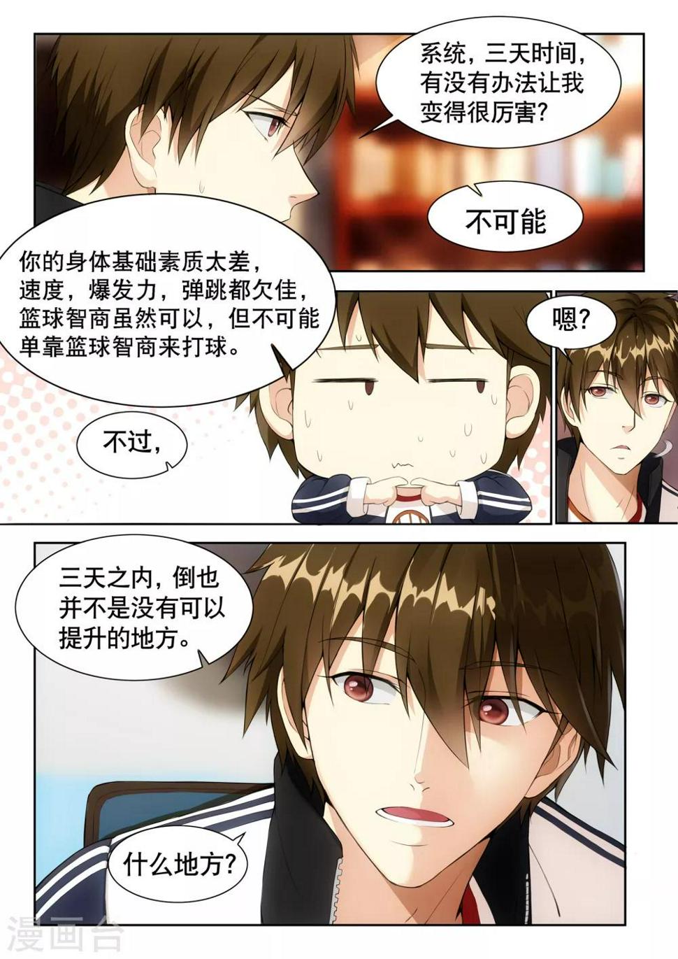 第1话16