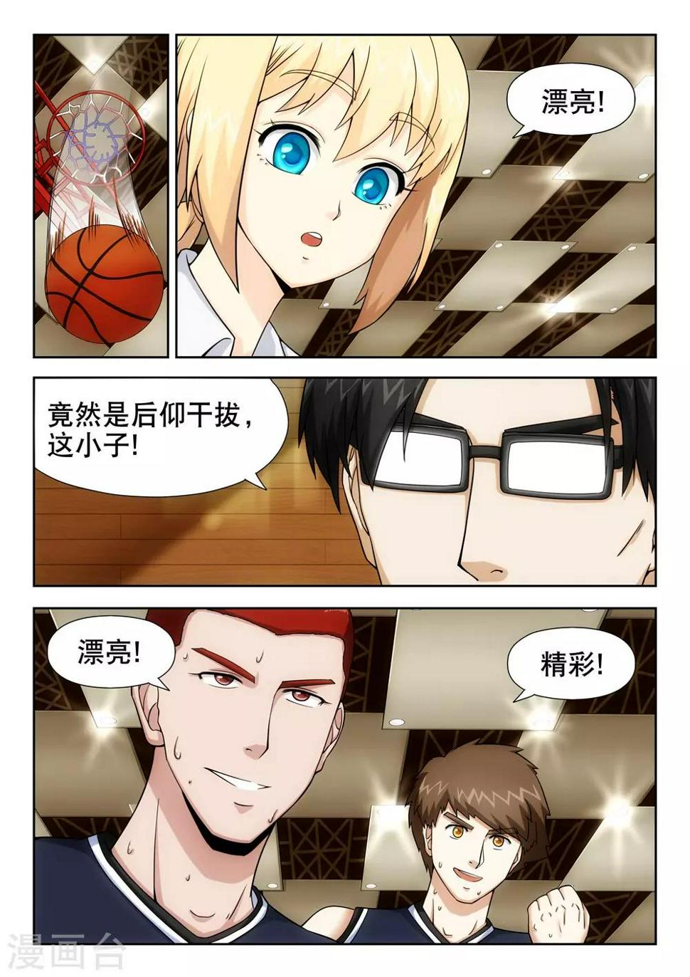 第21话6