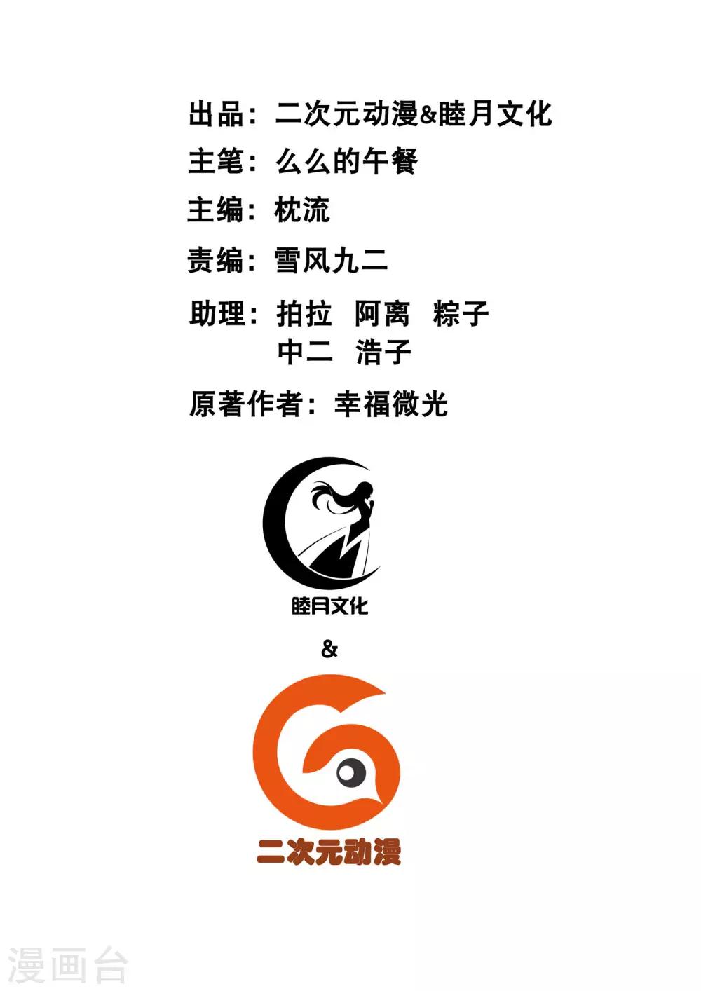 第14话1