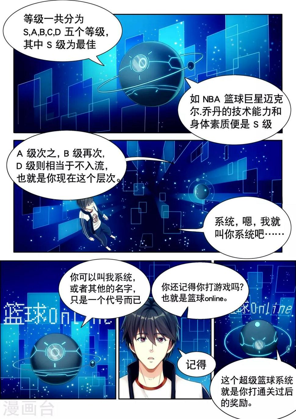 第1话13
