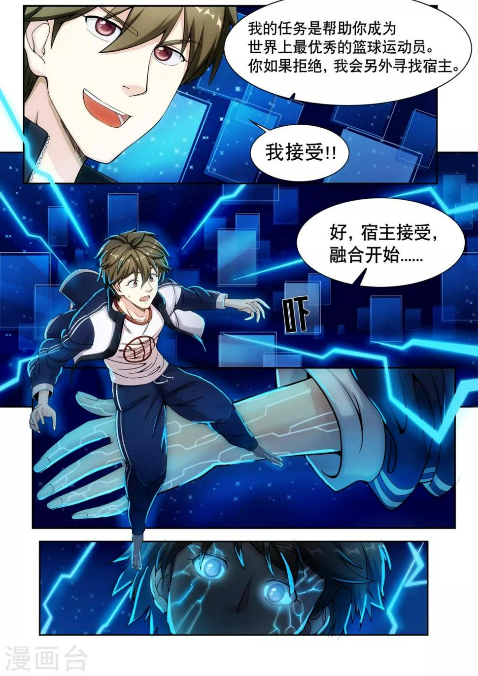 第1话14