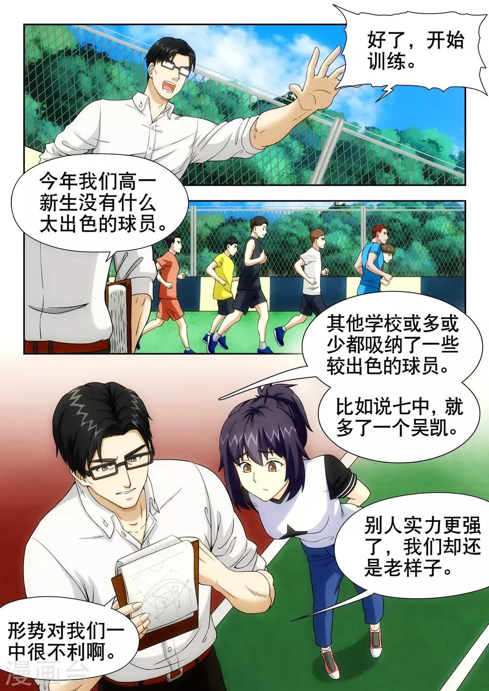 第15话11