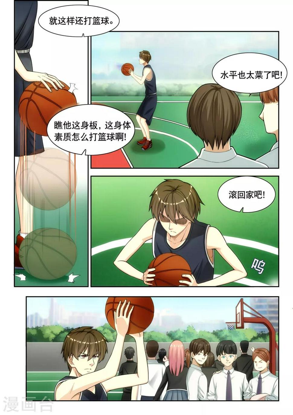 第1话3