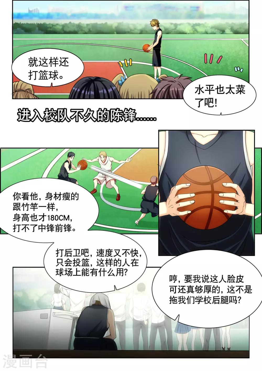预告0