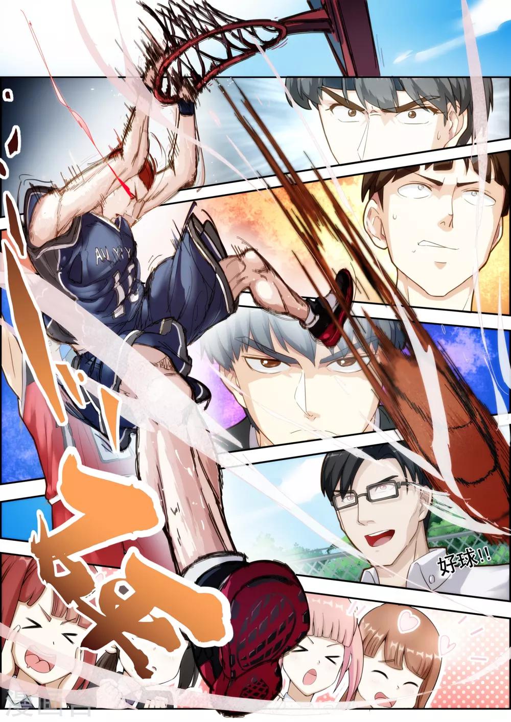第4话6