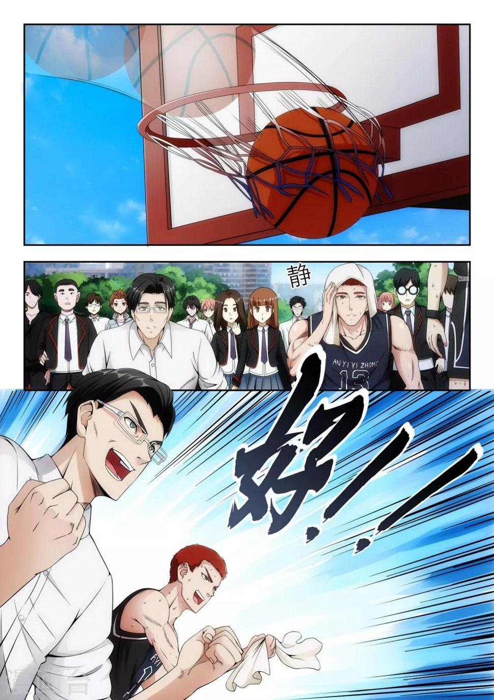 第6话6