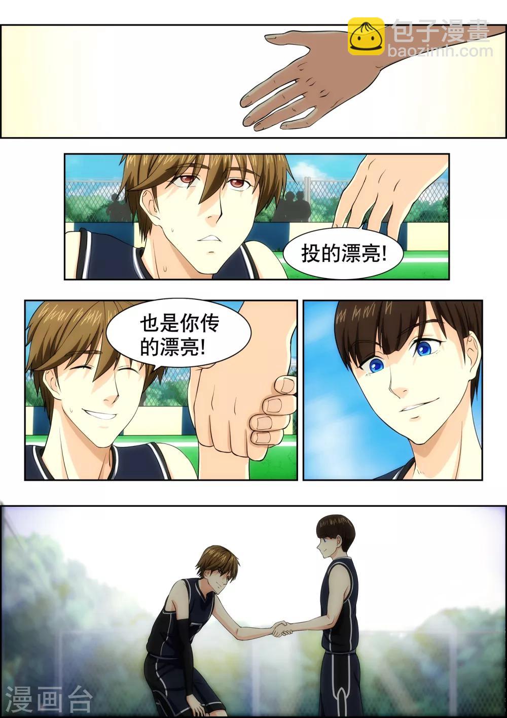 第8话7