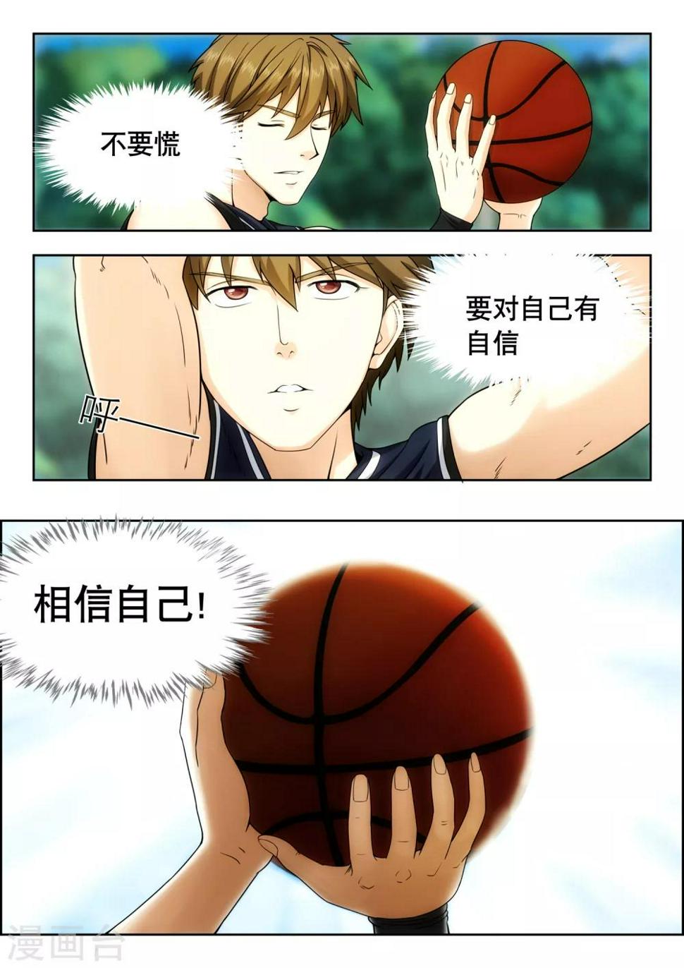 第6话3