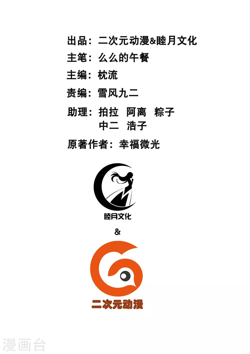 第12话1