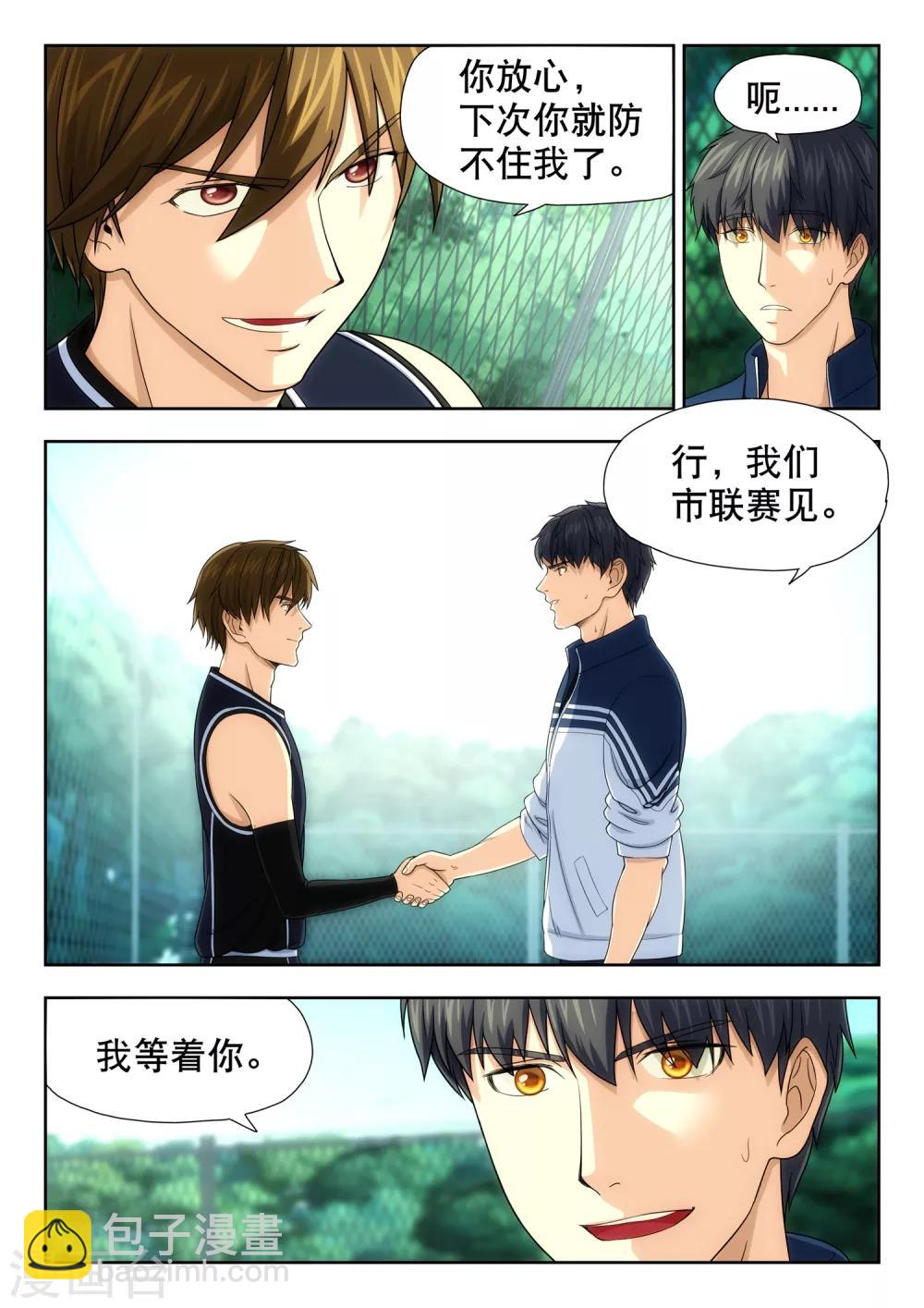 第11话5