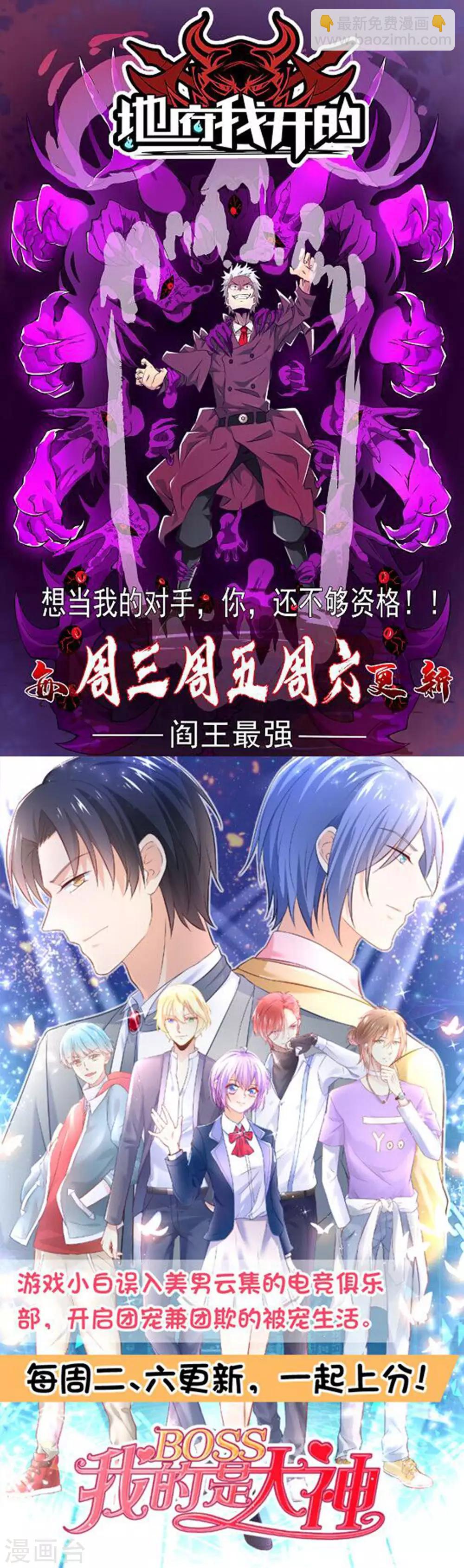 第7话12
