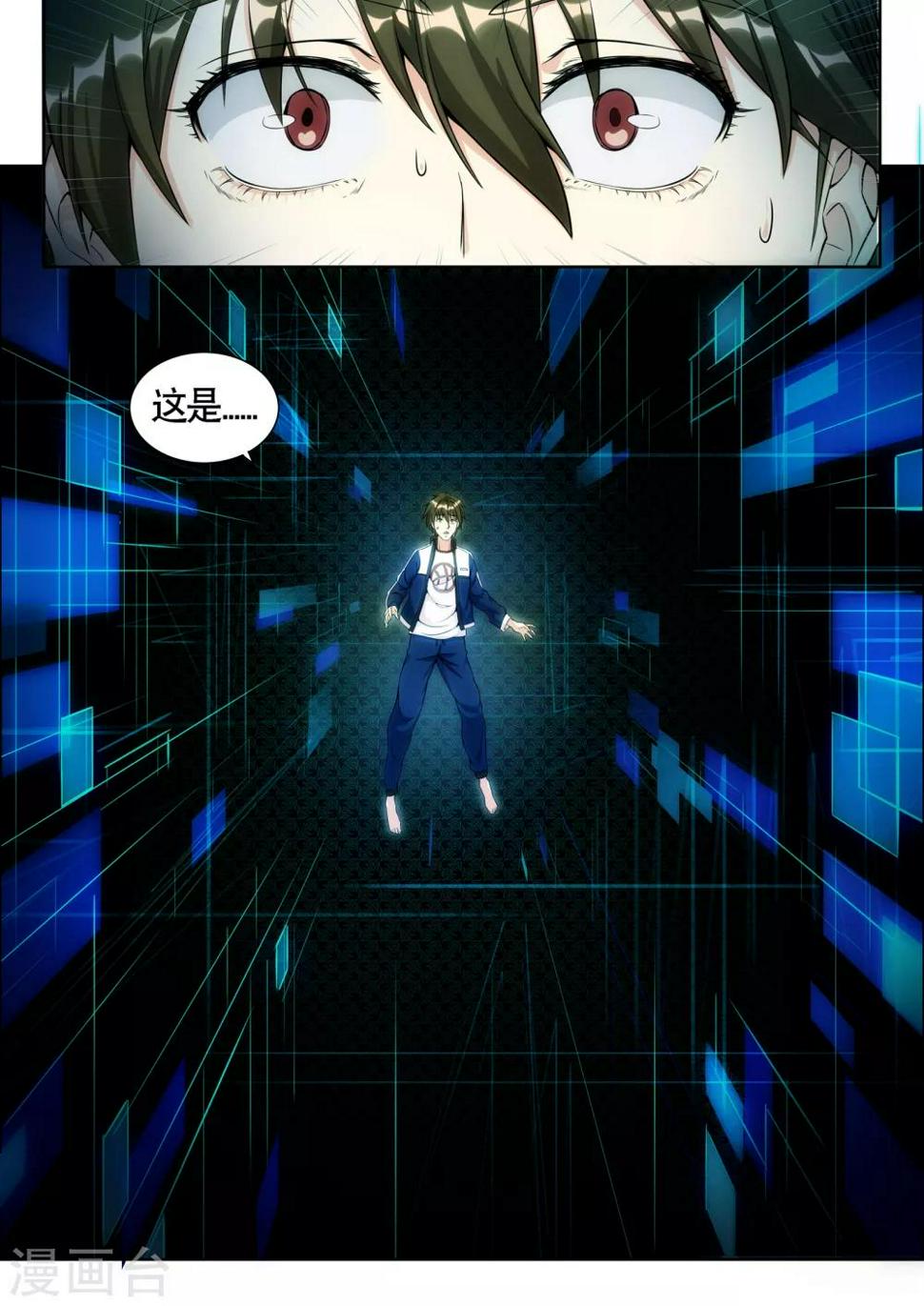 第1话10